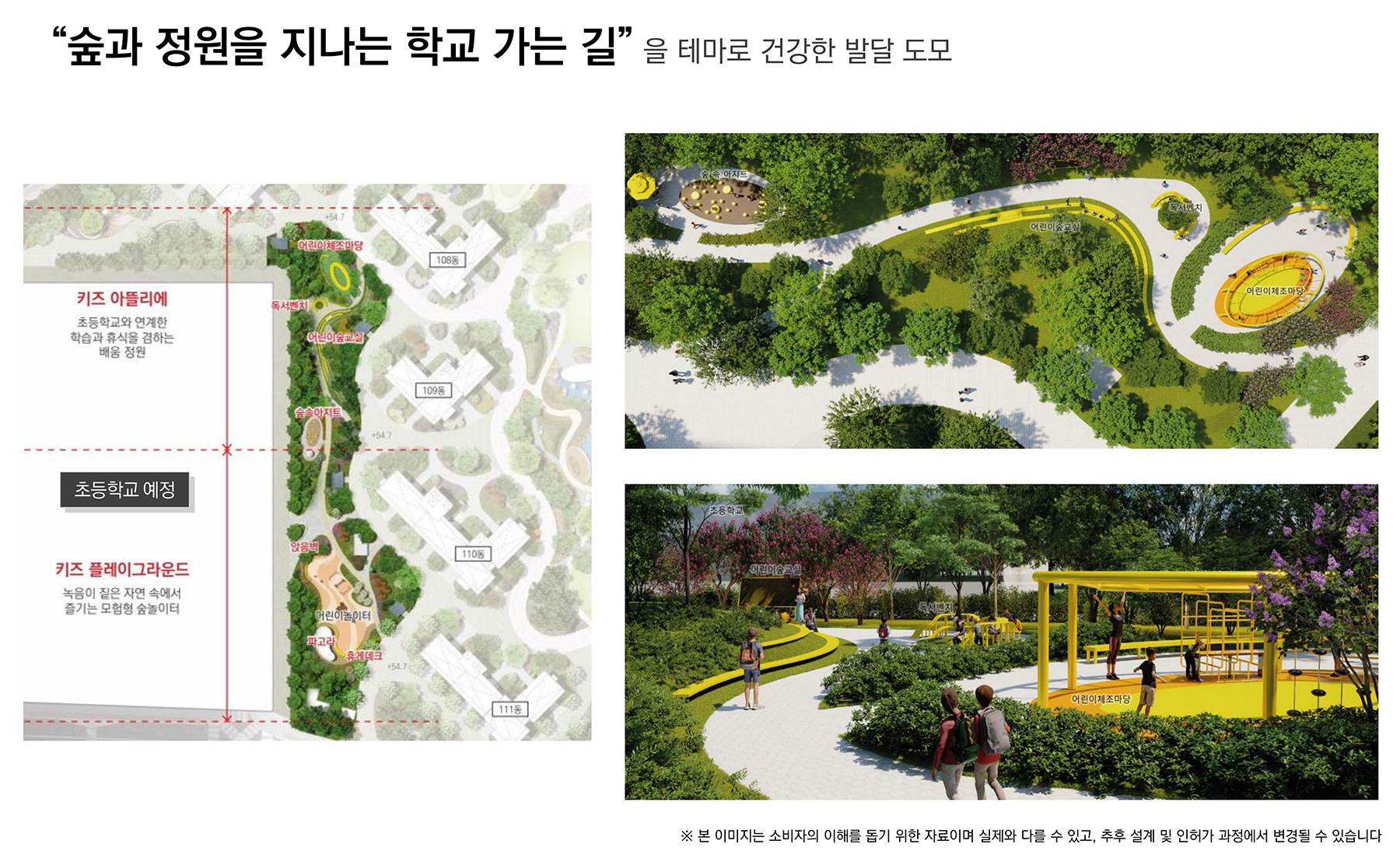 천안 아이파크시티 분양이미지8