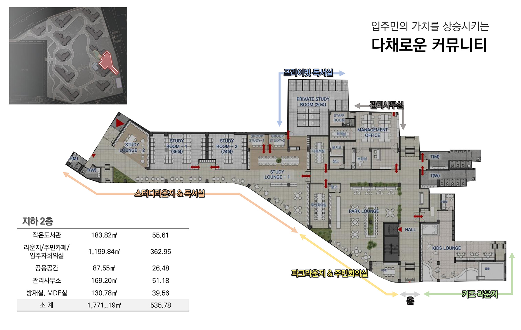 천안 아이파크시티 분양이미지12