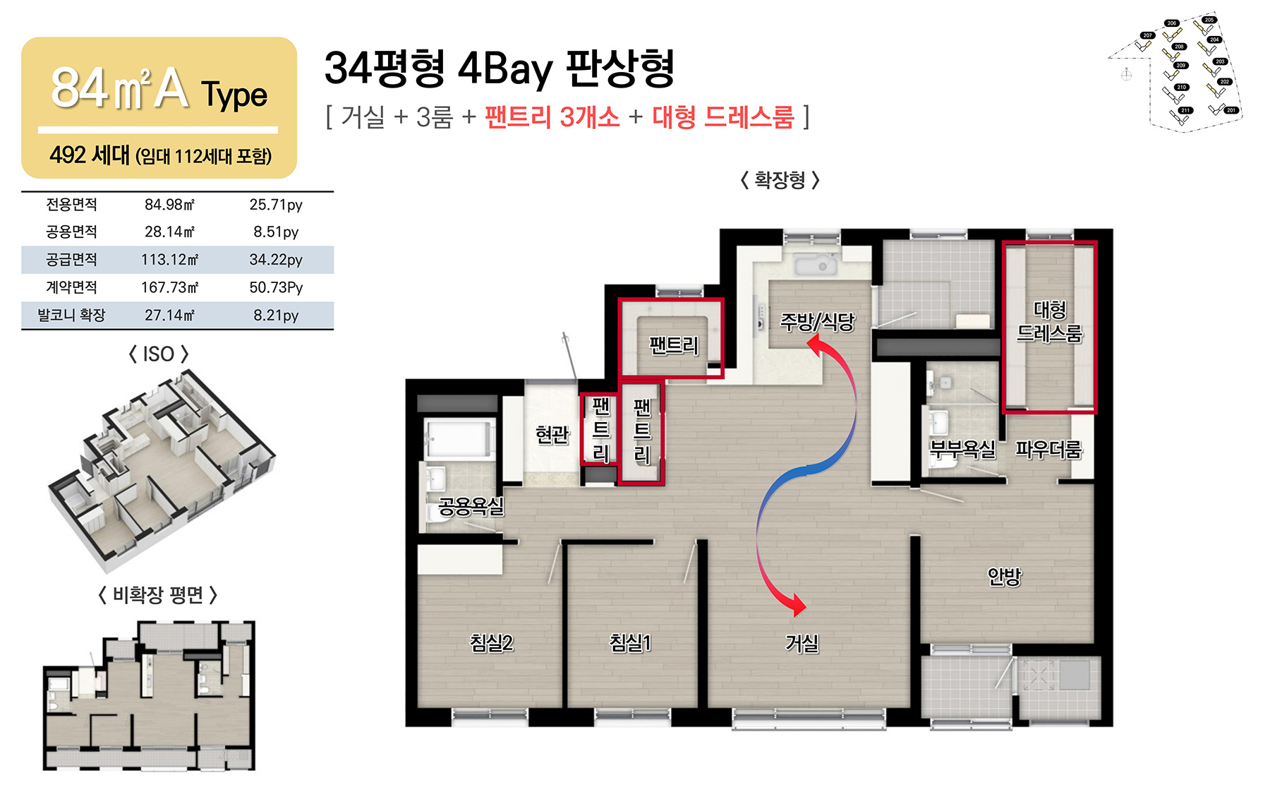 천안 아이파크시티 평면도