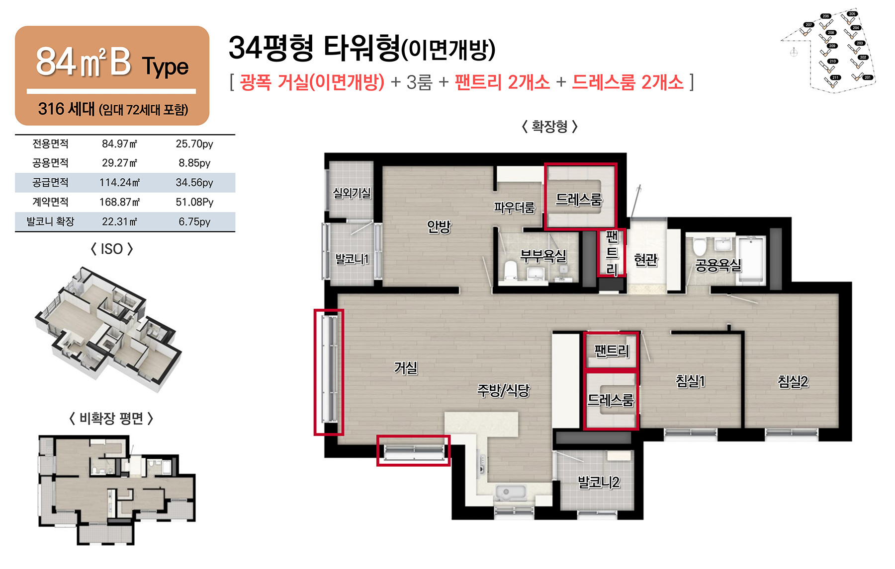천안 아이파크시티 평면도