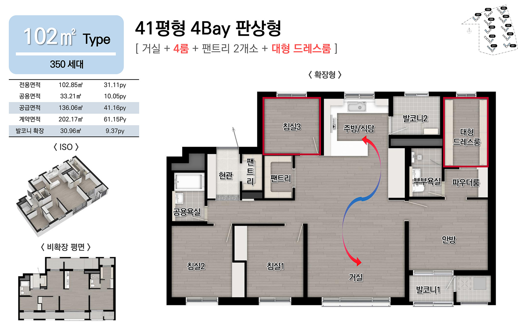 천안 아이파크시티 평면도